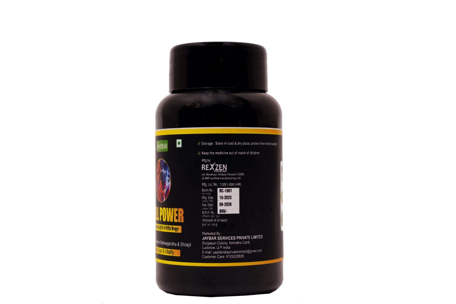 Buy WELL POWER Online at Low Prices in India - Amazon.in